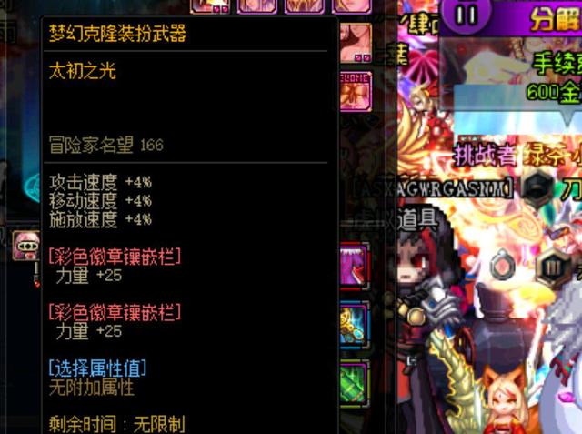 以弱对强 以弱对强