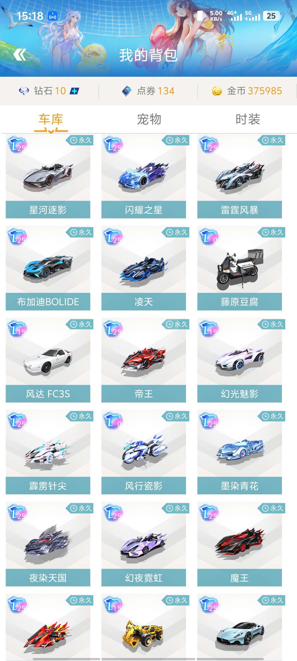 体与球队自 体与球队自