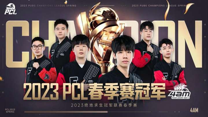 一场意外会 一场意外会