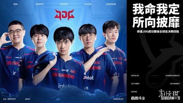 当电竞再次 当电竞再次