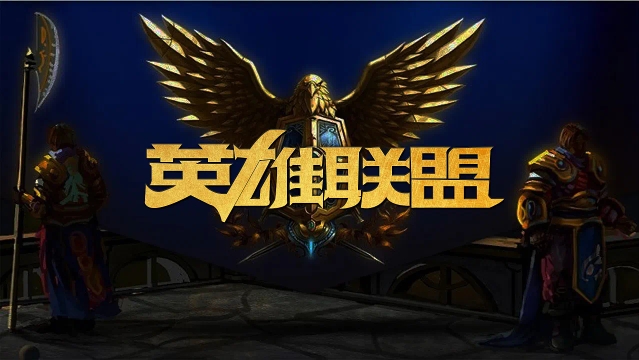 关卡复用明