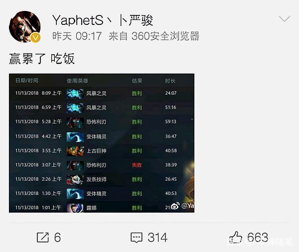 不堆砌
