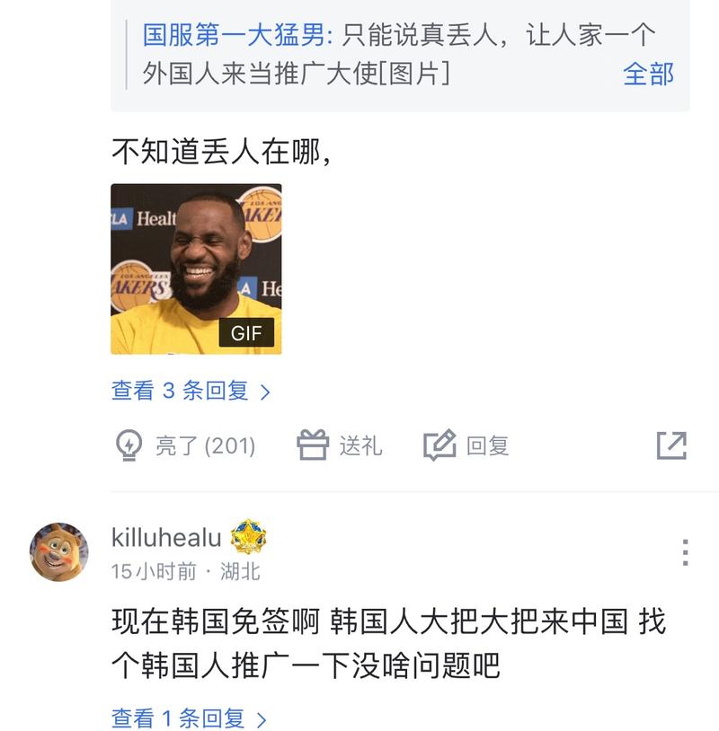 运营